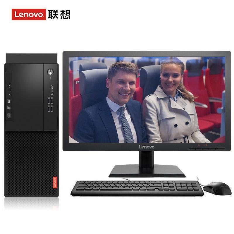 直播鸡巴破处联想（Lenovo）启天M415 台式电脑 I5-7500 8G 1T 21.5寸显示器 DVD刻录 WIN7 硬盘隔离...